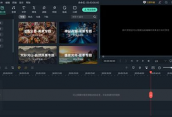 视频方案,创新内容与视觉呈现的艺术融合