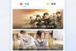 免费视频导航,一站式影视娱乐指南，轻松畅享海量资源