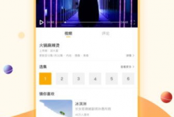 秒播视频,一秒掌握视频内容概览