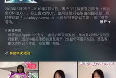 优衣库视频,视频揭秘潮流与生活的完美融合