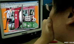 男人黄色视频,背后真相与警示