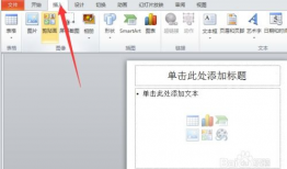 ppt中如何插入视频,PPT中插入视频教程概述