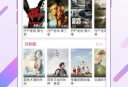 日本高清视频免费,免费高清视频带你领略异国风情